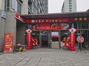 Mcchile Handmade Fresh Buns (Feicui City Wolongjun Branch)