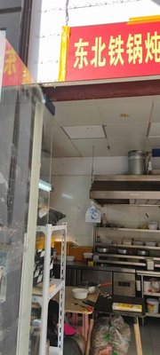 Northeast Steamed Dumplings