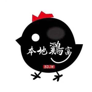 Local Chicken Nest (Hangzhou Normal University Store)