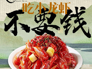 No. 7 Sea Store (Saiyin International Branch)