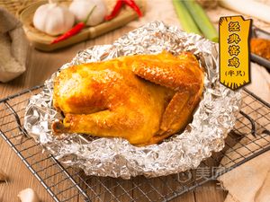 Yaozhiwei · Roasted Clay Chicken (Wuchang Store)