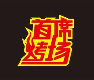 Scallop King · Seafood · Stir-Fry · Barbecue (Lotte City Branch)