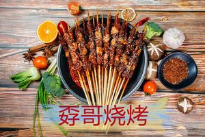 Nao Ge Barbecue (Nancaotang Branch)