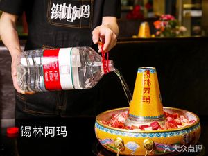 Xilin Amar Ice-Poached Lamb (Ali Branch)