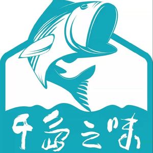 千岛之味(余杭赛银广场店)