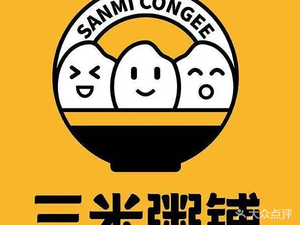 三米粥铺(未来科技城店)