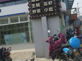 Jing Chang Night Market