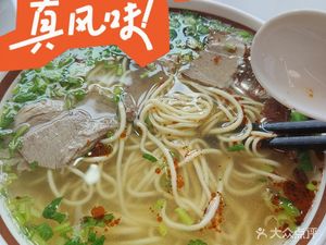 Qinghai Specialties (Saiyin International Branch)