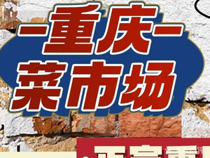 Wei Niang Niang Chongqing Self-Service Old Hot Pot (Hangzhou First Store)