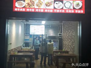 Love This Sheep (Wuzhou International Plaza Branch)