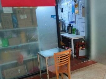 Authentic Xinjiang Pepper Chicken (Wuzhou International Store)