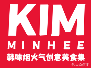 KimMinhee Korean Fried Chicken (Zijin Gang Branch)