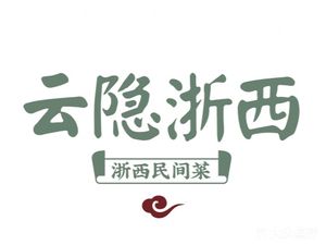 Yunyin Zhexi · Lin'an Cuisine (Xinmin Street Store)
