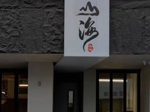 Shanhai Coffee (Guangjin Street Branch)