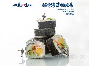 金鲜生外带寿司&日料食堂(临安店)