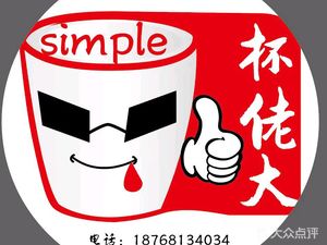 Beilao Dala Chengdu Snack Collection (Lin'an People's Square Branch)