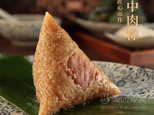 Jiaxing Zongzi Shop (People's Square Branch)