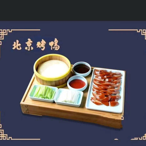 Fushang Duck · Peking Roast Duck