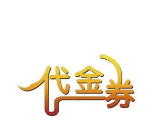 Tonglu Local Cuisine (Yiran Street Store)