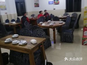 Zhongxing Fish Village Restaurant