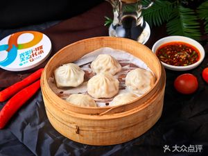 Bao Long Tian Xia (Renhe Branch)