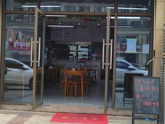 Zhixin Dumplings (Jinding Huating Phase II Store)