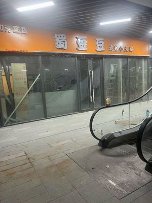 Shudoudou Rotating Small Hot Pot