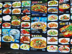 Qu Ji Private Kitchen