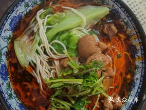 Gui Cheng Lamb Noodles