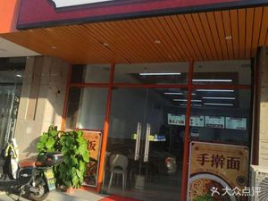 Bingge Handmade Noodles (Qinghe Jiayuan Branch)
