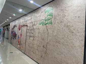 Northeast Torch Iron Pot Stew