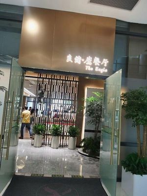 Liangzhu · Eagle Restaurant