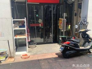 Beef and Abalone Chicken Rice (Mengxiang Xiaozhen Branch)
