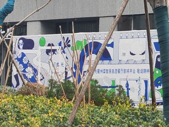 Hangzhou-Qizhou Restaurant (Self-Service Qizhou Cuisine)