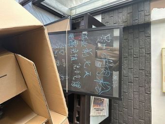 Guizhou Beef Noodles