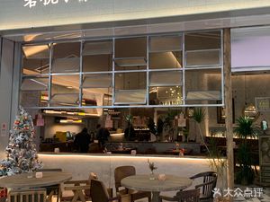 Bi Tao Xiao Guan · West City Memories (Future Technology City Wanda Branch)