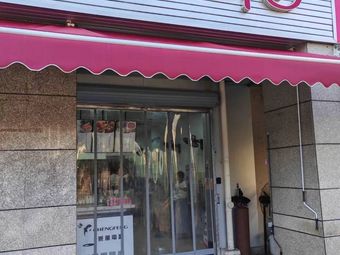 Kou Kou Xian Bao (Cangyi Lv Yuan Store)