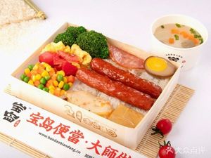 Baodao Bento (Xinyan Store)