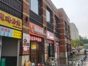 Sha County Snack Old Beijing Fried Sauce Noodles