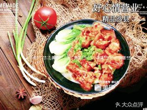 Premium Shaxian (Baolong City Plaza Store)