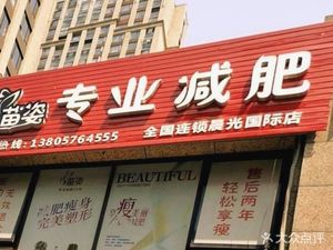 Tujia Sauce-Flavored Flatbread