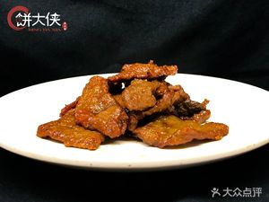 Bing Daxia (Jinyu Konggang Public Residence Store)