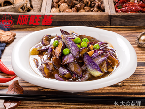 Shunwangji (Xiasha Shimao Store)