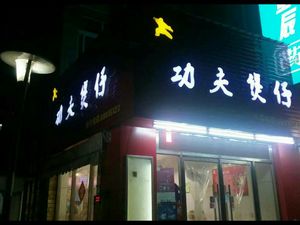Gongfu Stewpot (Jinsha Store)
