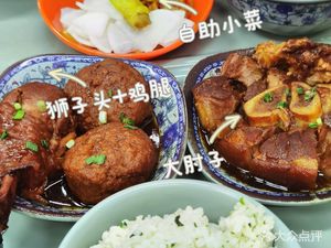 Huangshan Cai Fan (Xuezheng Street Store)