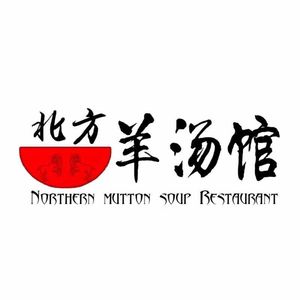 Northern Lamb Soup House (Jinsha Xuefu Branch)