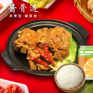 Craving Bags · Xinjiang Fried Rice Noodles (Xiasha Dandelion Branch)