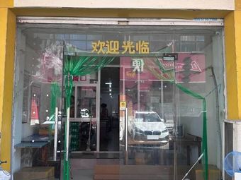 Meet Pusan Korean Fried Chicken (Xiasha Store)