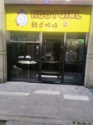 HOOTGIRL Korean Fried Chicken (Qiandao Store)