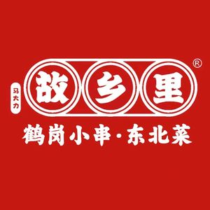 Gu Xiang Li He Gang Xiao Chuan · Iron Pot Stew (Dandelion Store)